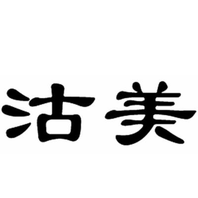 鼓魅