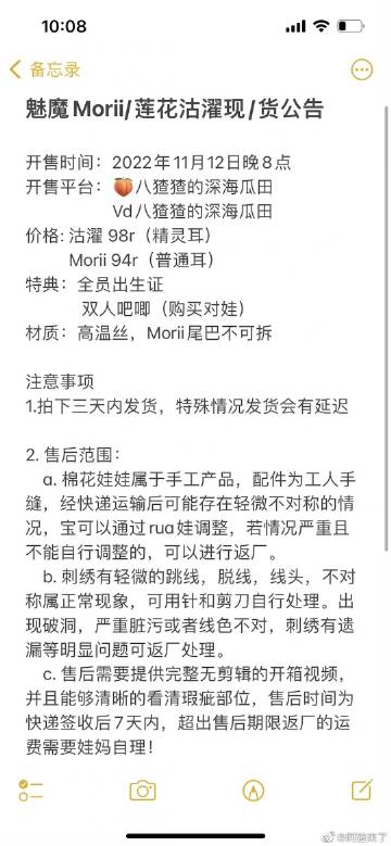 土豆土豆不秃头